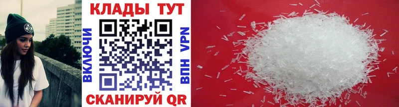 Купить наркоту Тюкалинск Cocaine Alpha PVP АМФ Codein Мефедрон