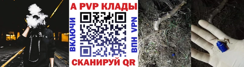 купить наркотики сайты Тюкалинск ссылка на мегу ССЫЛКА APVP СК КРИС