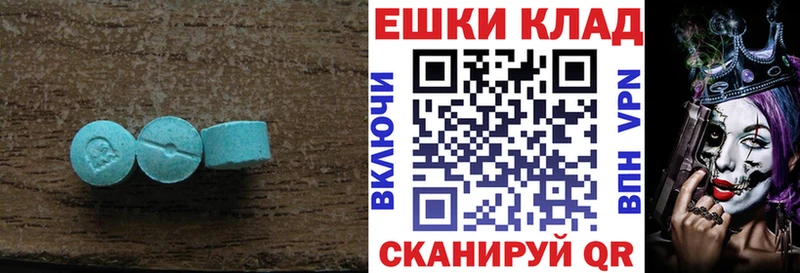 где купить   Тюкалинск  блэк спрут как войти  Экстази Cube 