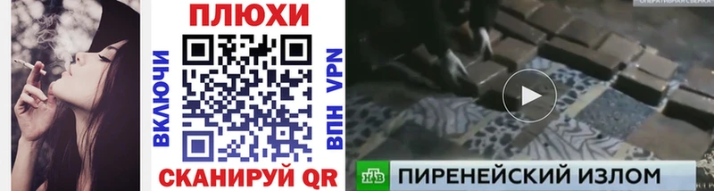 ГАШ гарик  закладка  Тюкалинск 
