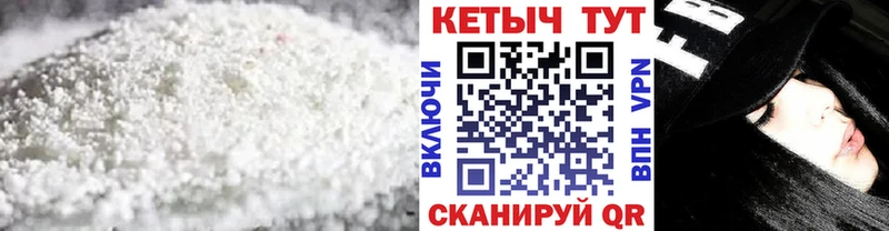 купить  цена  Тюкалинск  Кетамин VHQ 
