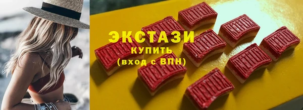 МДМА Абаза