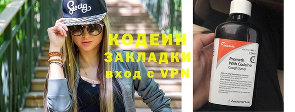 дживик Абдулино