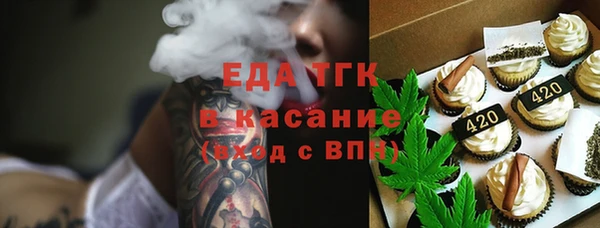 МДМА Абаза
