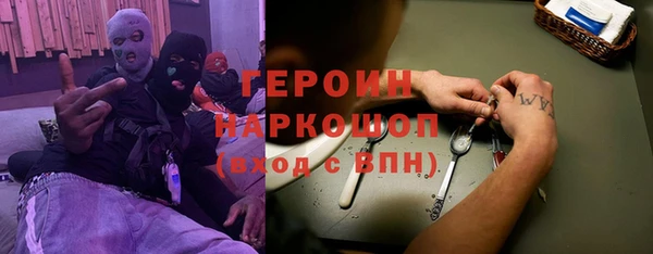 марки lsd Абинск