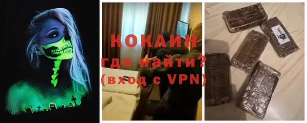 марки lsd Абинск
