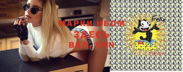 наркотики Алзамай