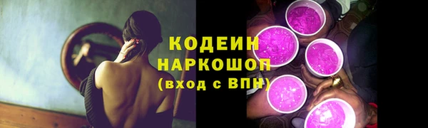 дистиллят марихуана Нязепетровск