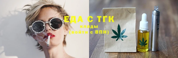 дистиллят марихуана Алексин