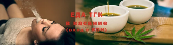 дистиллят марихуана Алексин