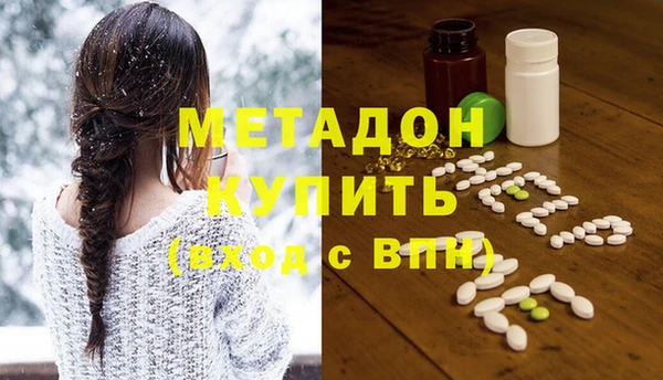марки lsd Абинск