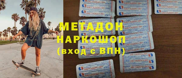 дистиллят марихуана Алексин