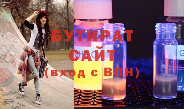дистиллят марихуана Алексин