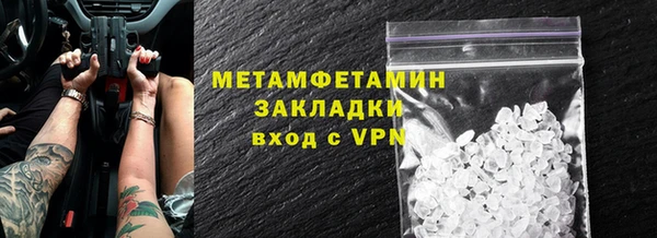 дживик Абдулино