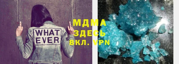 МДМА Абаза