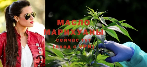 дистиллят марихуана Алексин