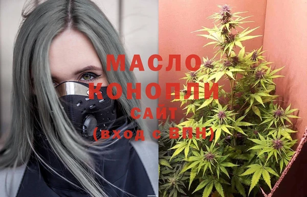 дистиллят марихуана Алексин
