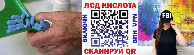 ЛСД экстази ecstasy  закладки  Тюкалинск 