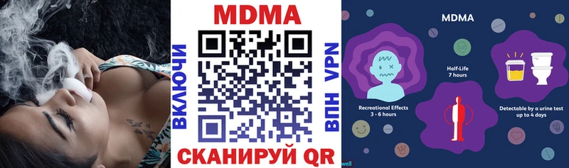 MDMA кристаллы  Тюкалинск 