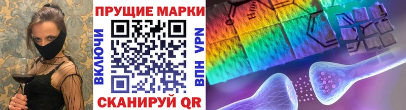 Марки N-bome 1500мкг  Тюкалинск 