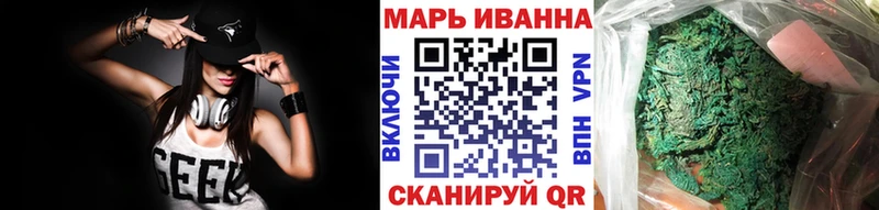 Канабис сатива Тюкалинск