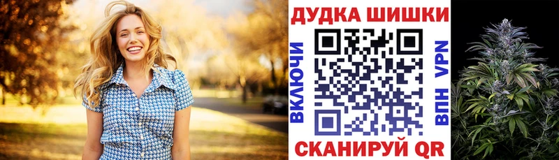 Шишки марихуана сатива  Тюкалинск 